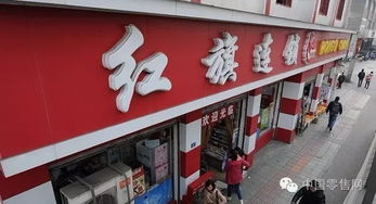零售業三季報透視 家樂福銷售微漲，新華百貨凈利承壓，二手日用百貨銷售新趨勢